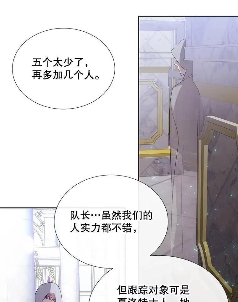 187.约会？ 第28页