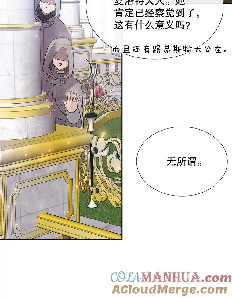 187.约会？ 第29页