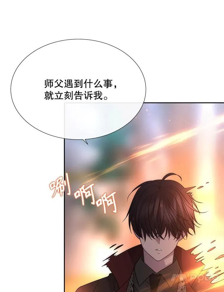 187.约会？ 第30页