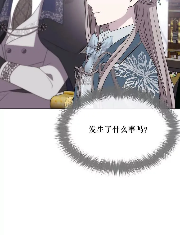 187.约会？ 第35页