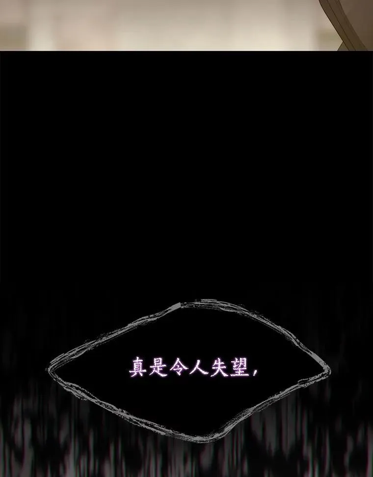 187.约会？ 第39页