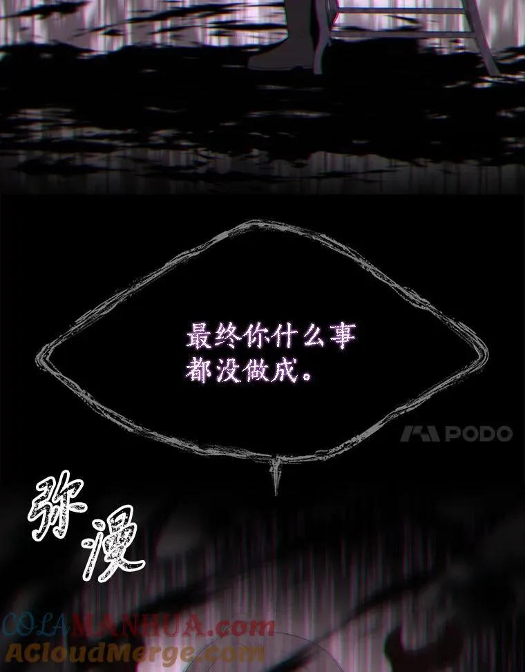 187.约会？ 第41页
