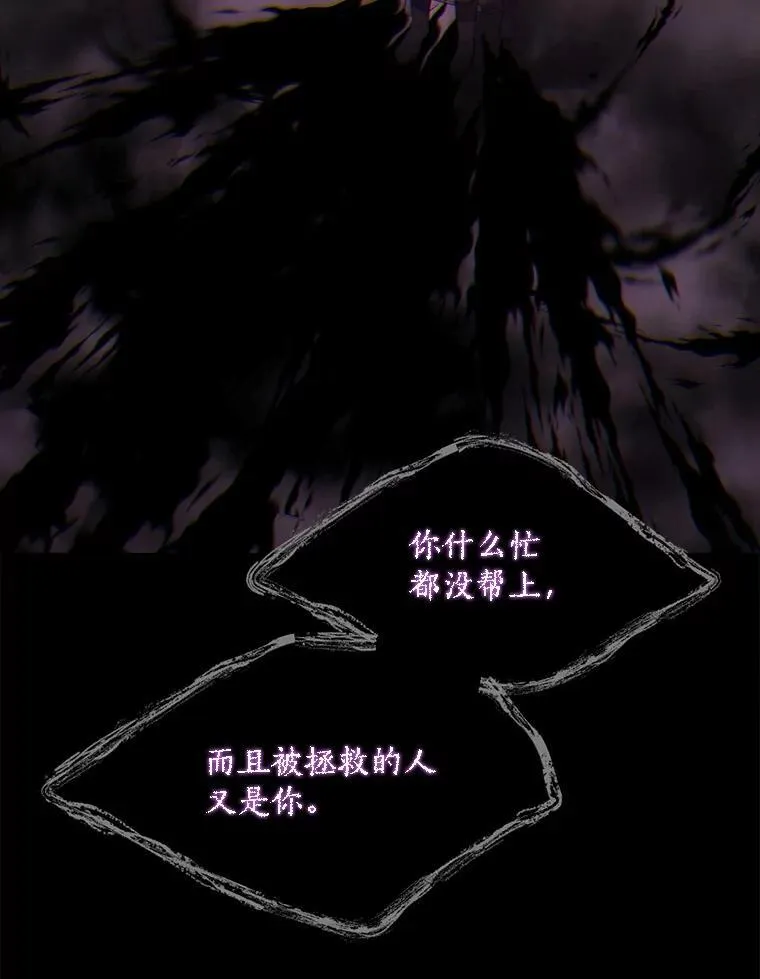 187.约会？ 第44页