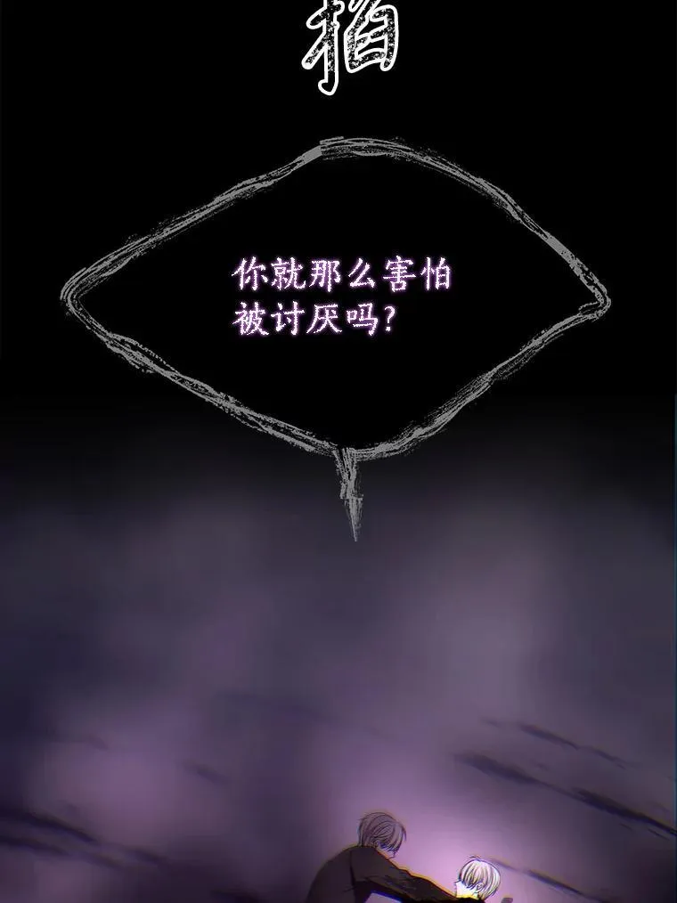 187.约会？ 第46页