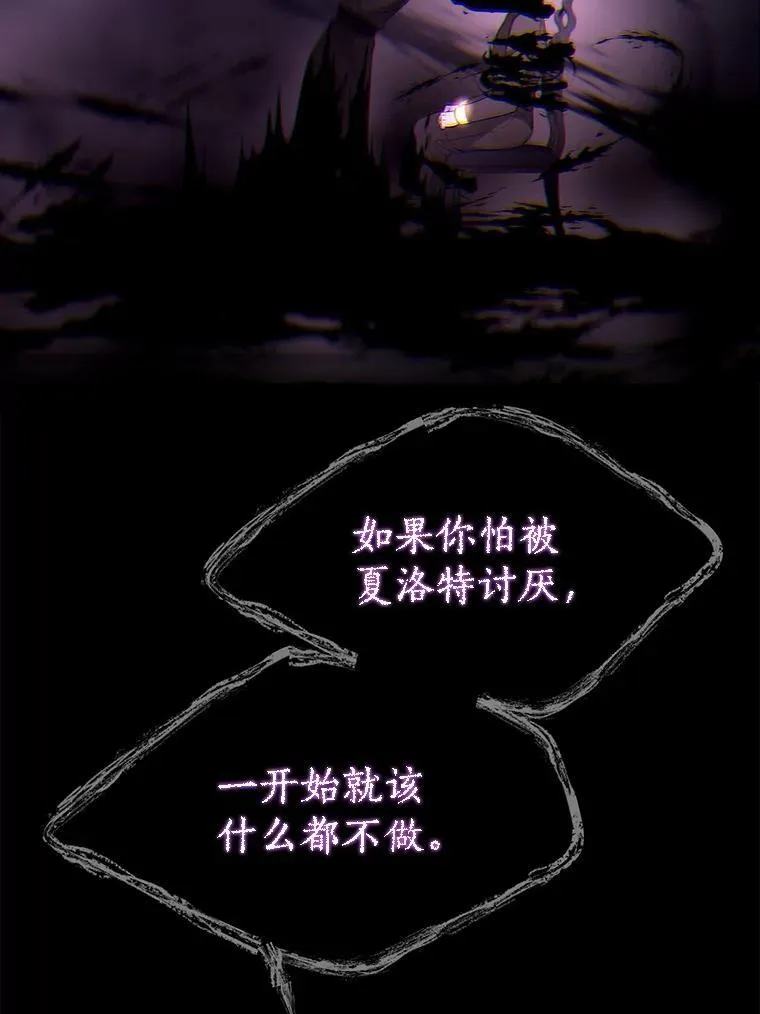 187.约会？ 第47页