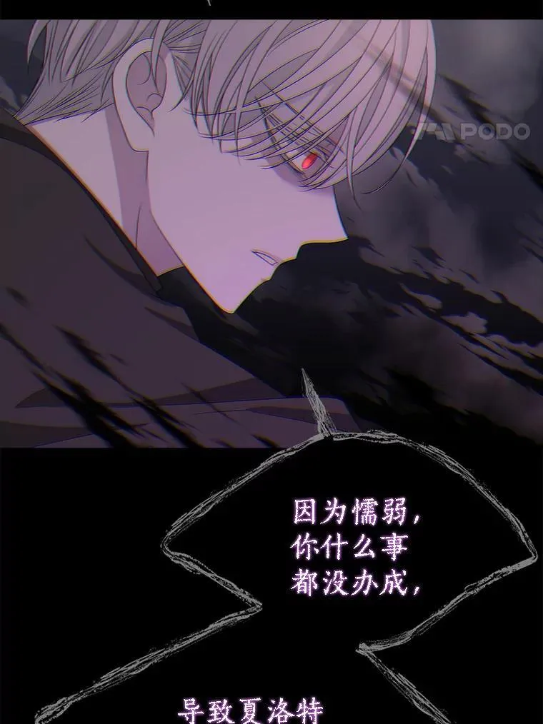 187.约会？ 第48页