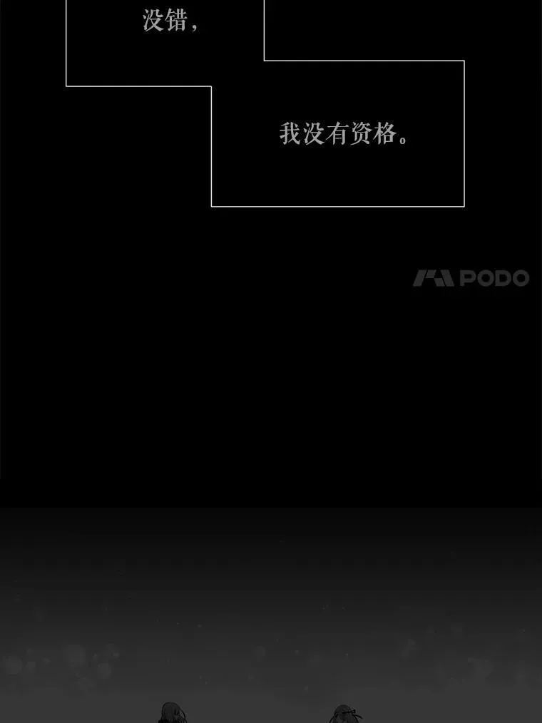 187.约会？ 第51页