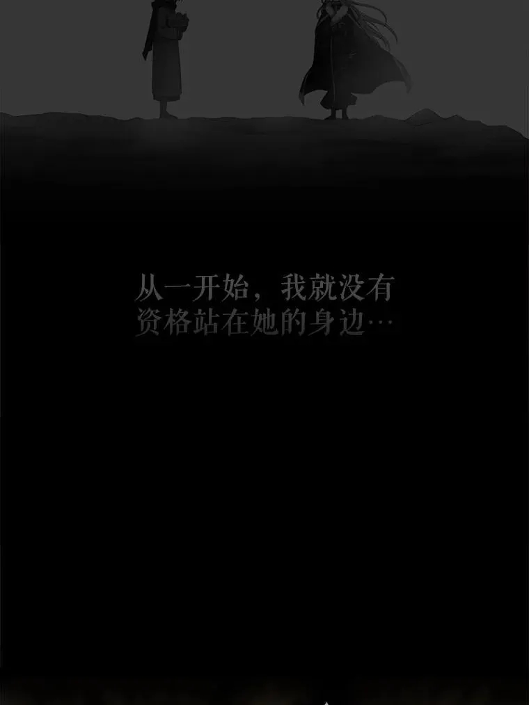 187.约会？ 第52页