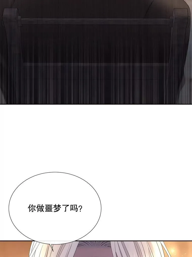 187.约会？ 第55页