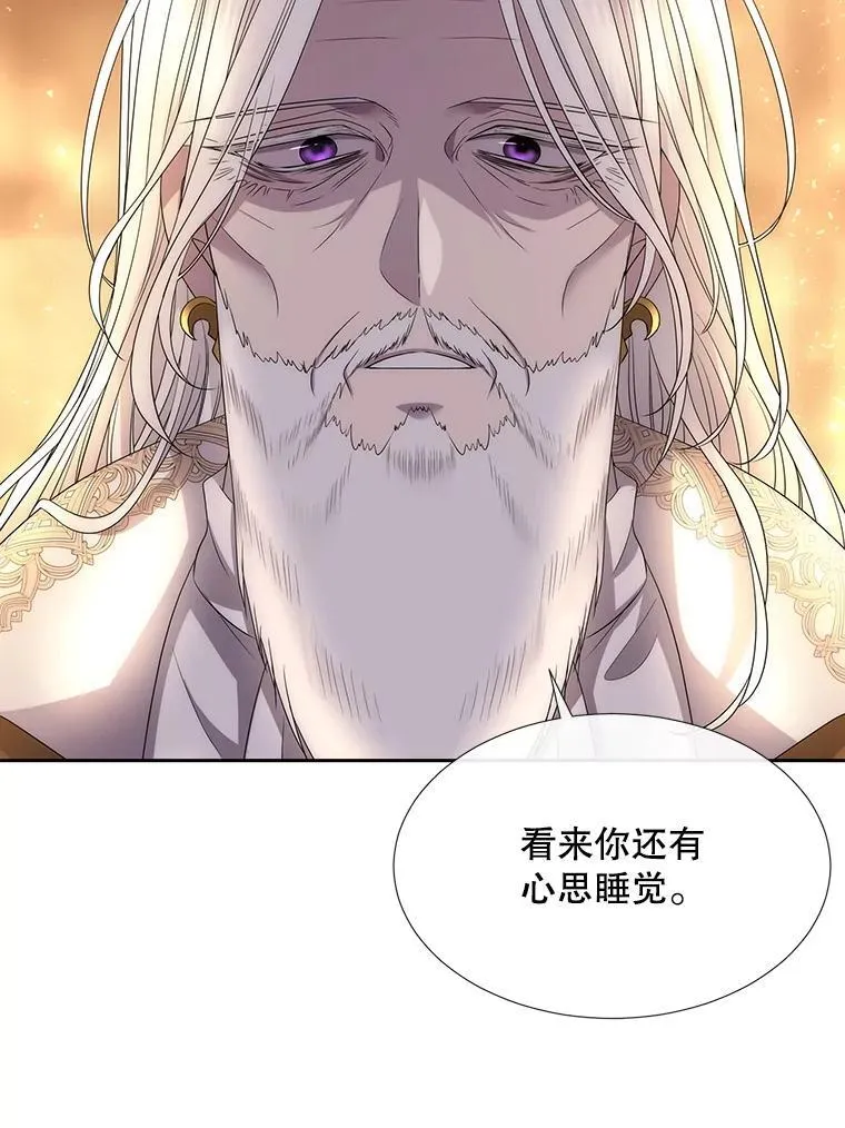 187.约会？ 第56页