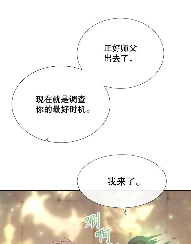 187.约会？ 第58页