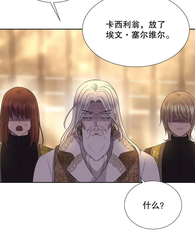 187.约会？ 第60页