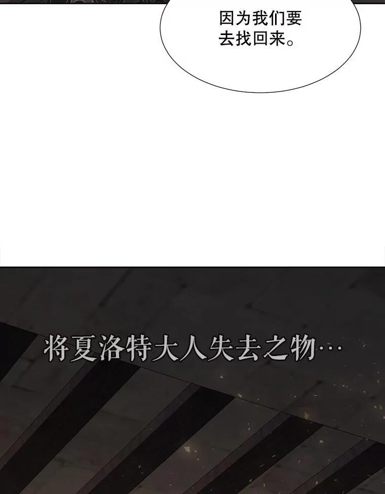187.约会？ 第62页