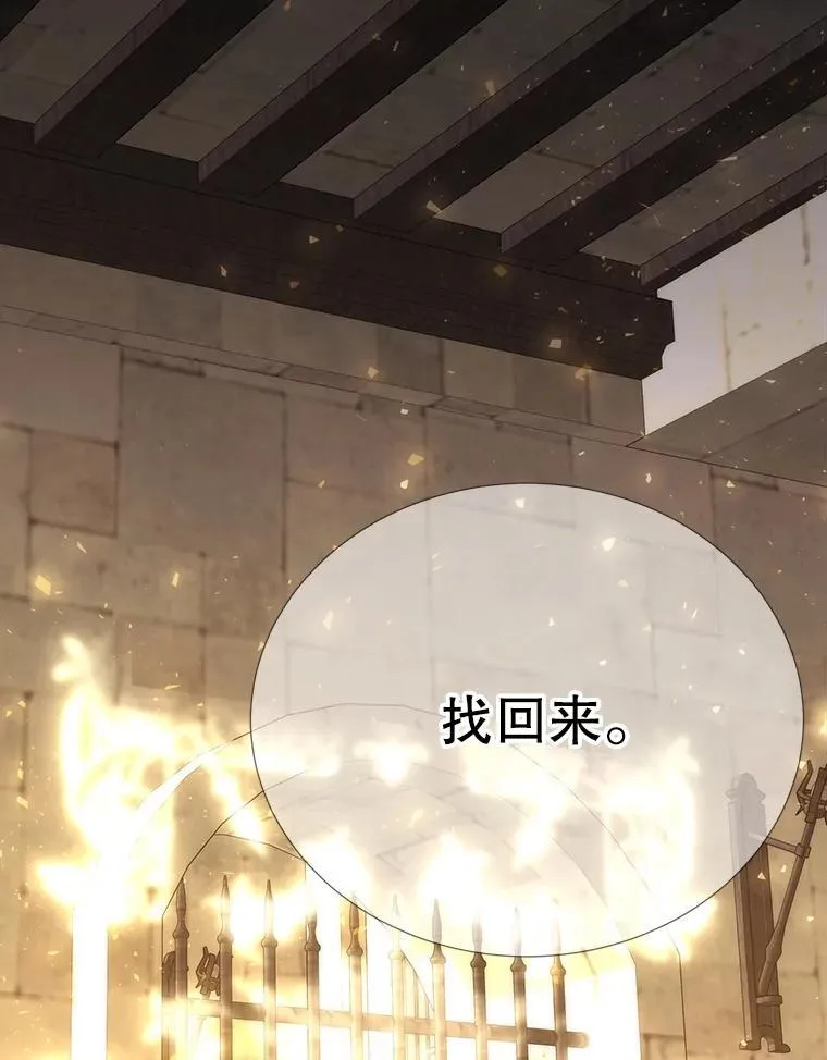 187.约会？ 第63页