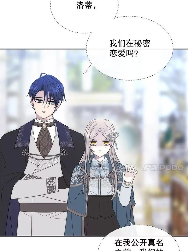 187.约会？ 第67页
