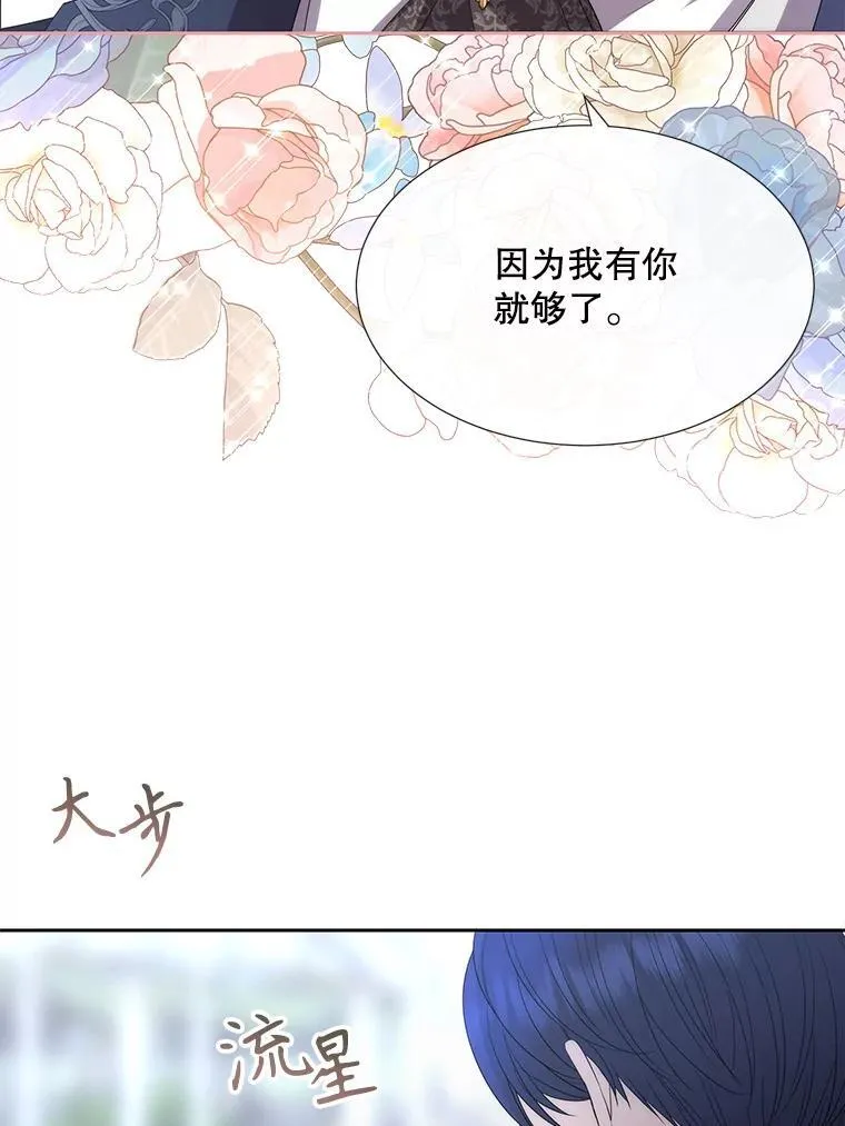 187.约会？ 第71页
