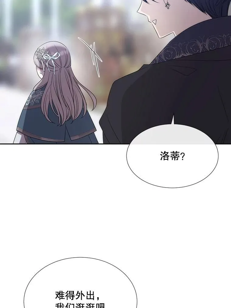 187.约会？ 第72页