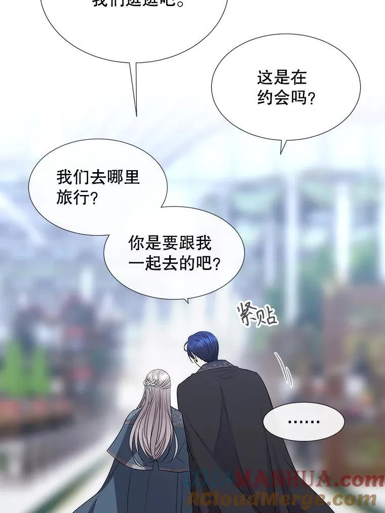187.约会？ 第73页