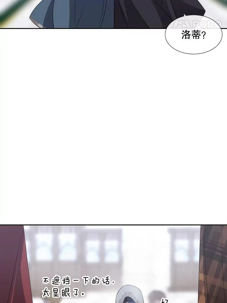 187.约会？ 第74页