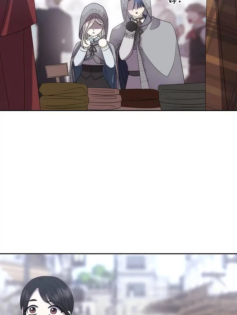 187.约会？ 第75页