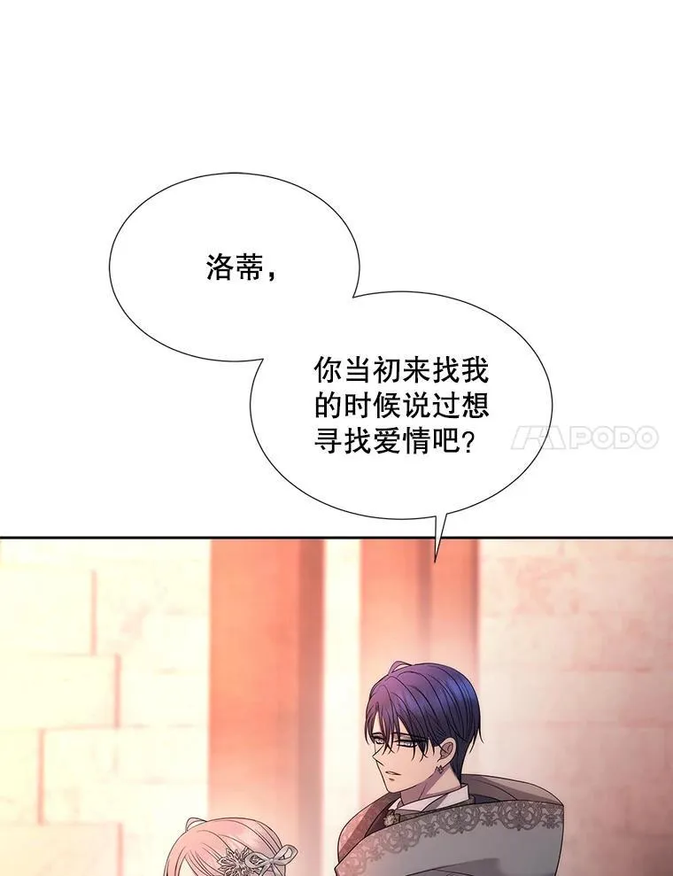 187.约会？ 第80页