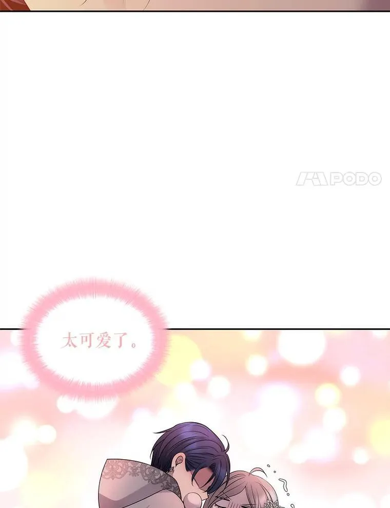 187.约会？ 第90页