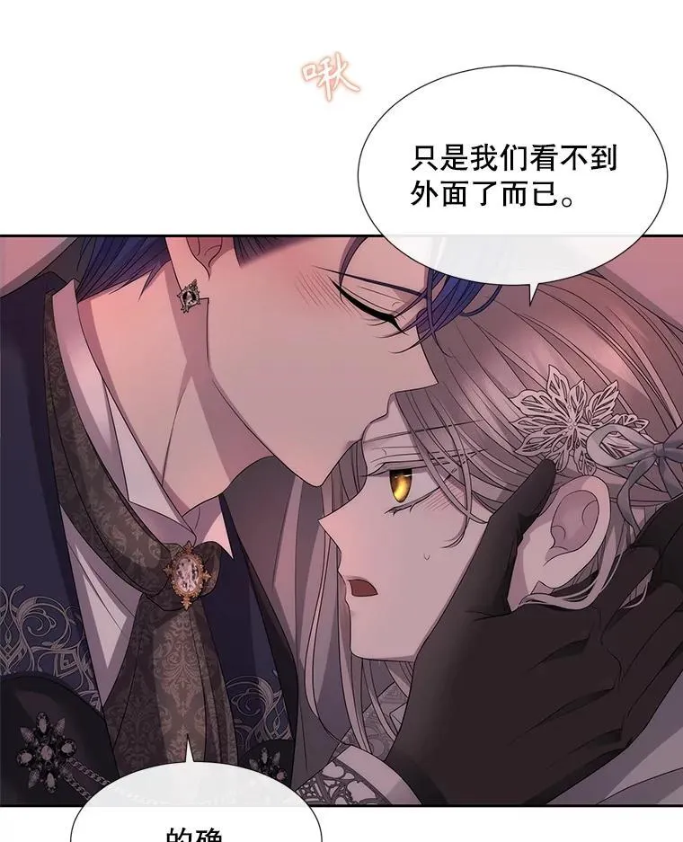 187.约会？ 第95页