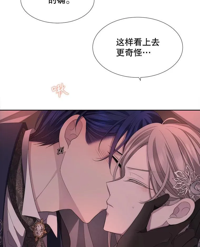 187.约会？ 第96页
