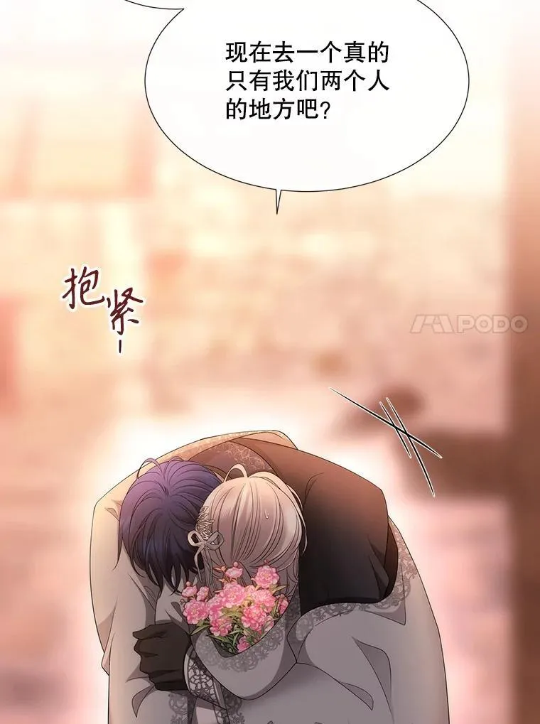 188.旧曾相识 第8页