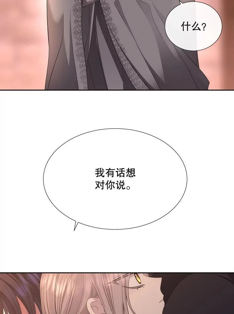 188.旧曾相识 第9页