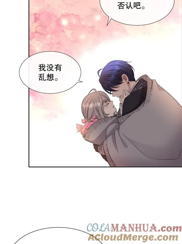 188.旧曾相识 第13页