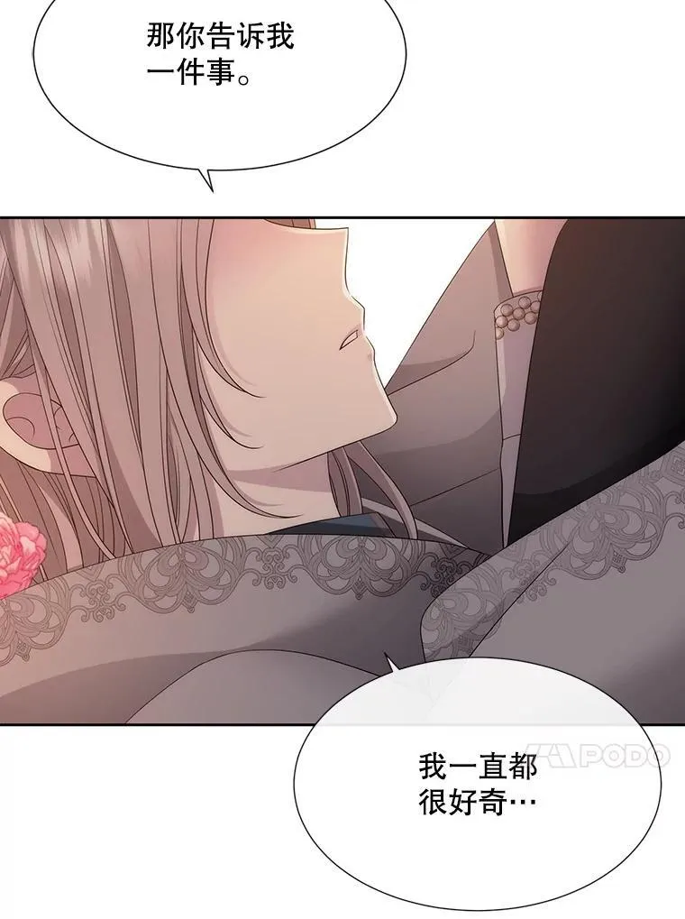 188.旧曾相识 第14页