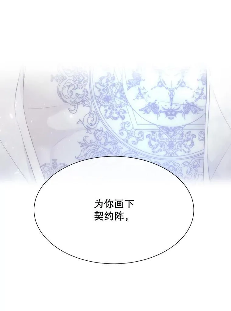 188.旧曾相识 第15页
