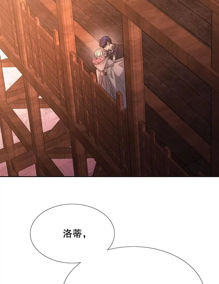 188.旧曾相识 第17页