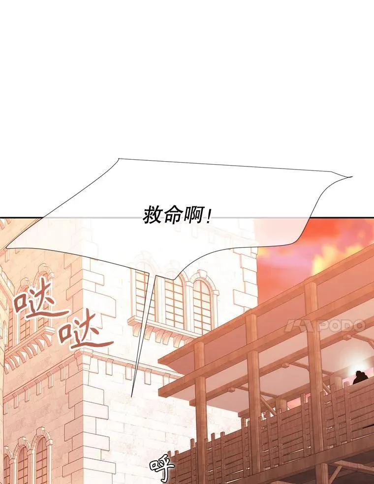 188.旧曾相识 第24页