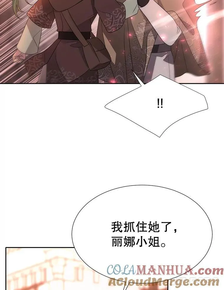 188.旧曾相识 第28页