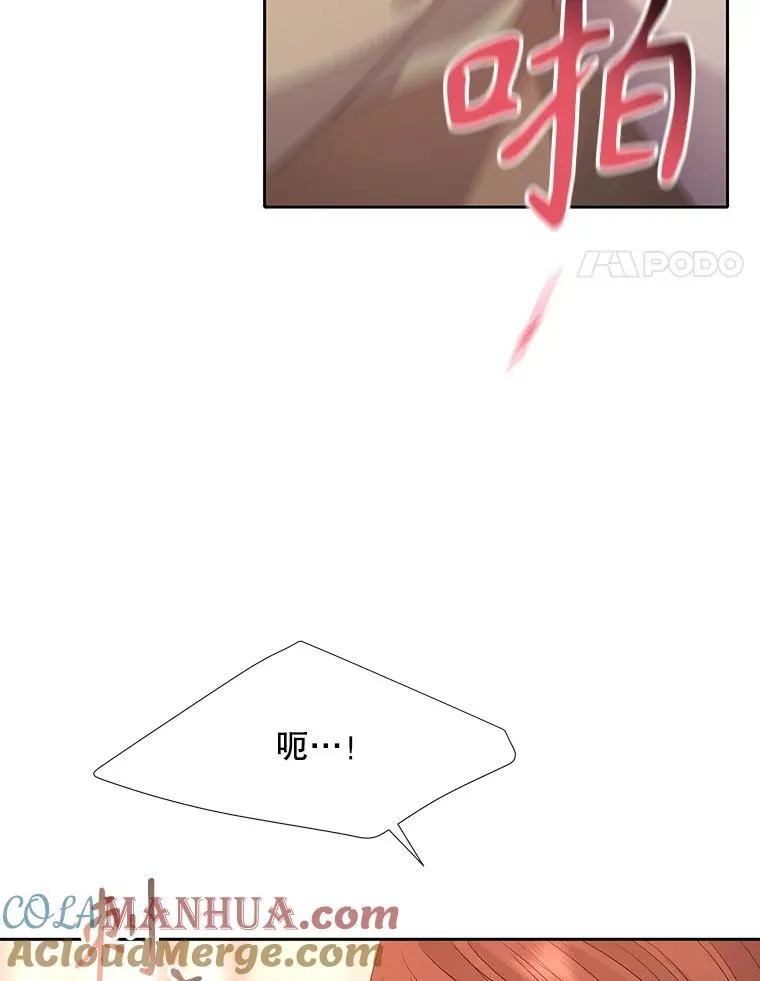 188.旧曾相识 第31页