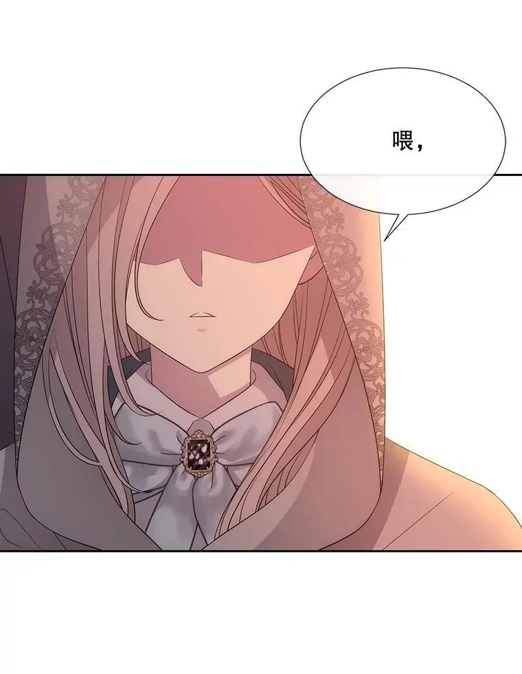 188.旧曾相识 第33页