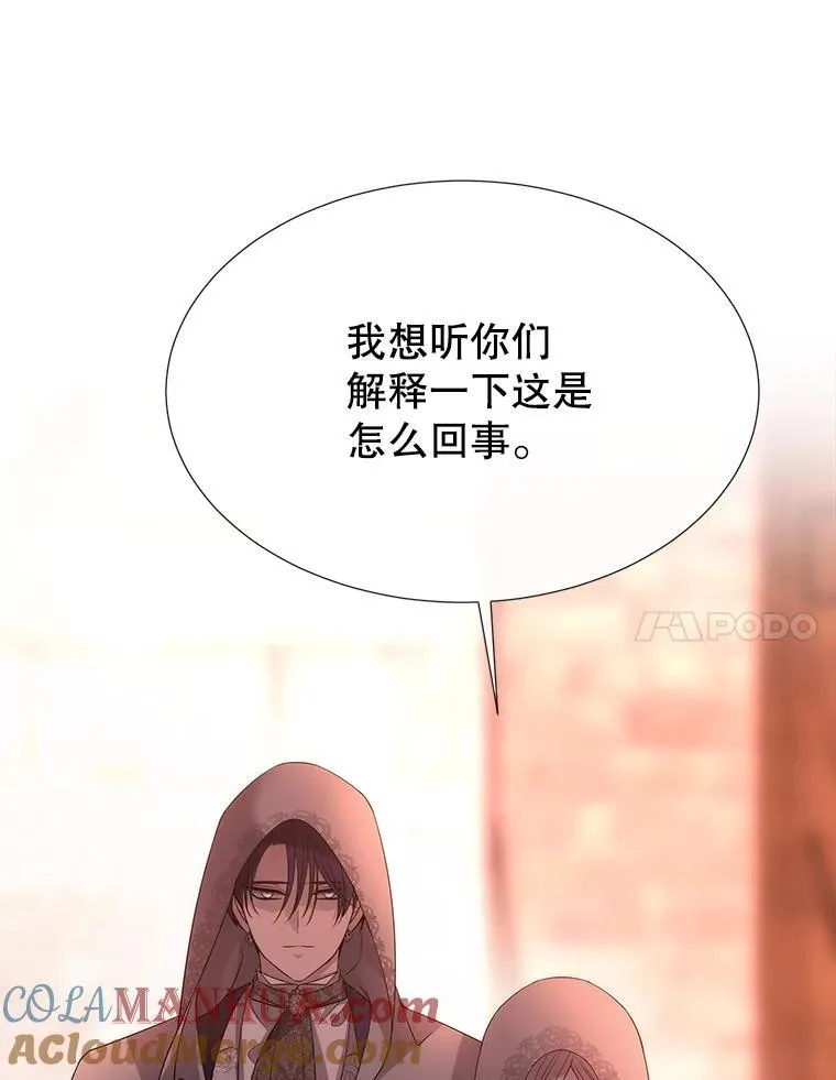 188.旧曾相识 第34页