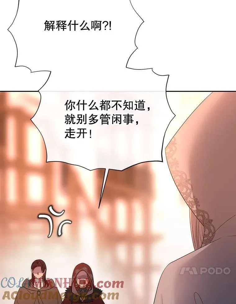 188.旧曾相识 第37页