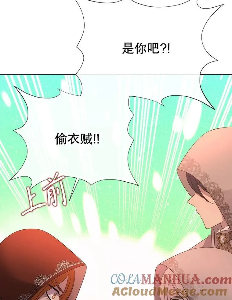 188.旧曾相识 第40页