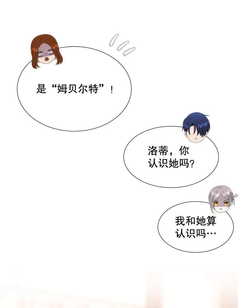 188.旧曾相识 第45页