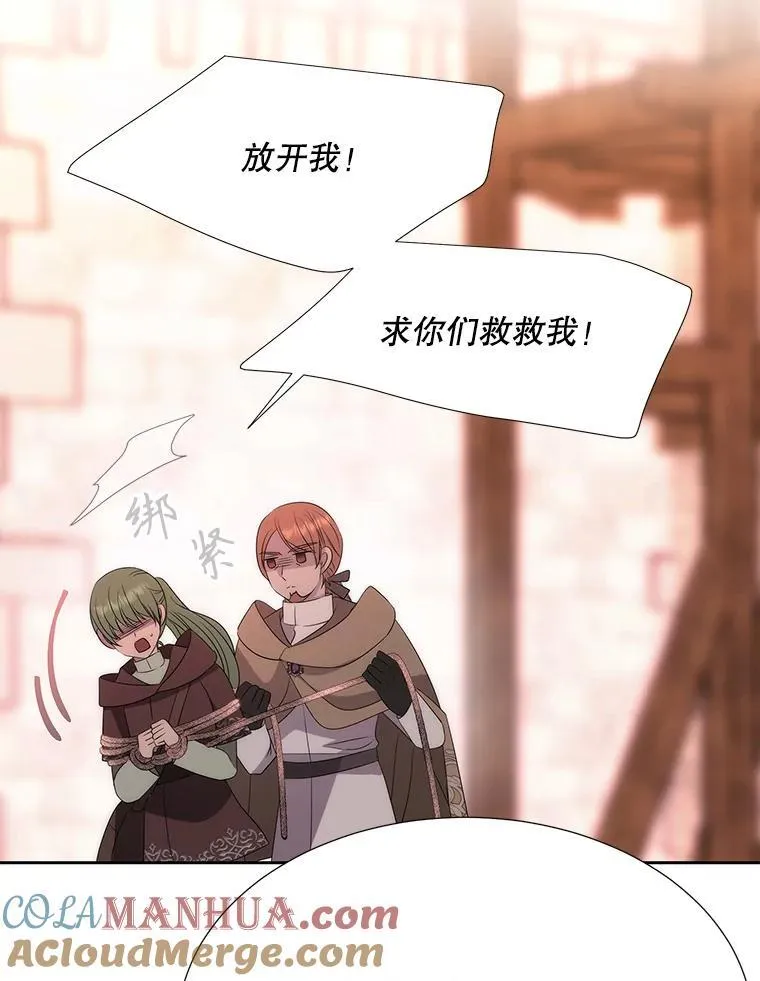 188.旧曾相识 第46页