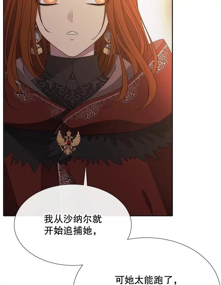 188.旧曾相识 第48页