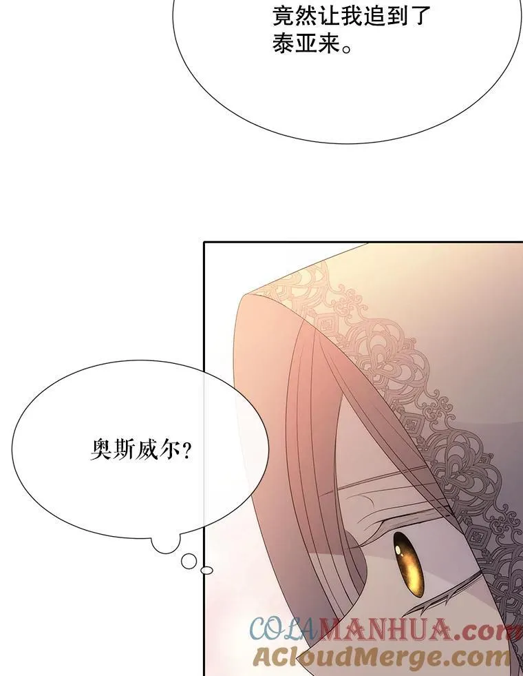 188.旧曾相识 第49页
