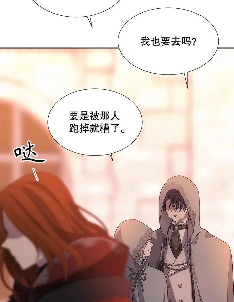 188.旧曾相识 第56页