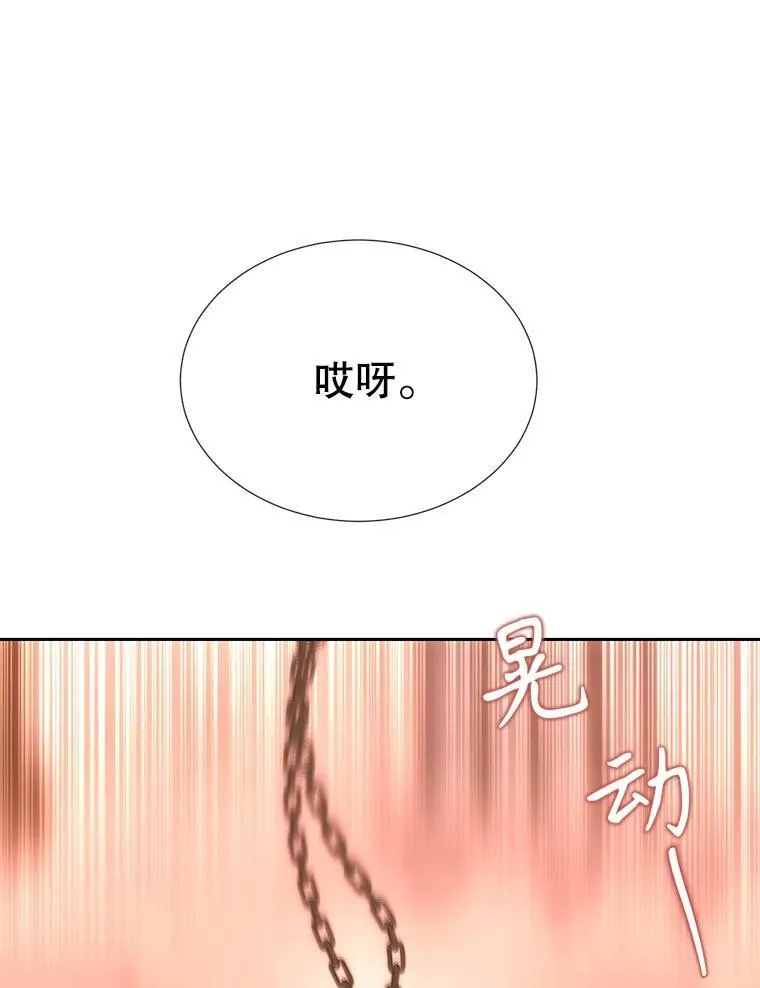 188.旧曾相识 第60页