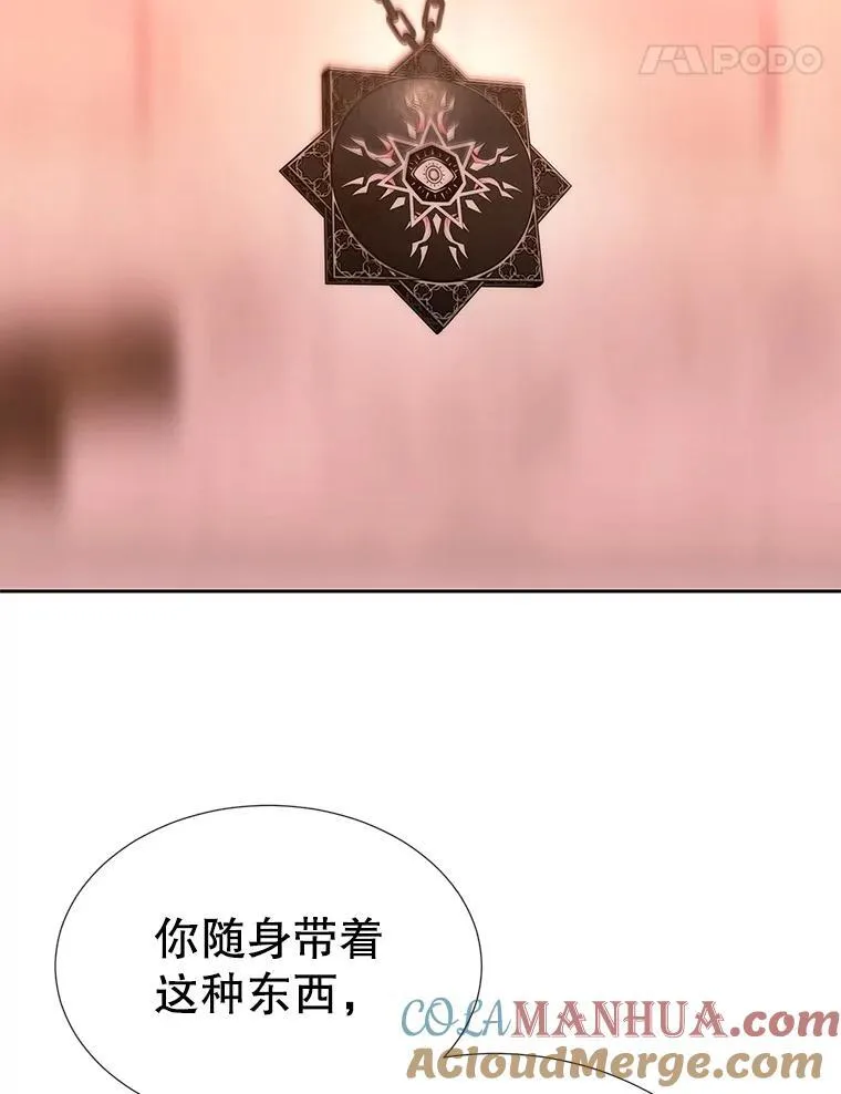 188.旧曾相识 第61页