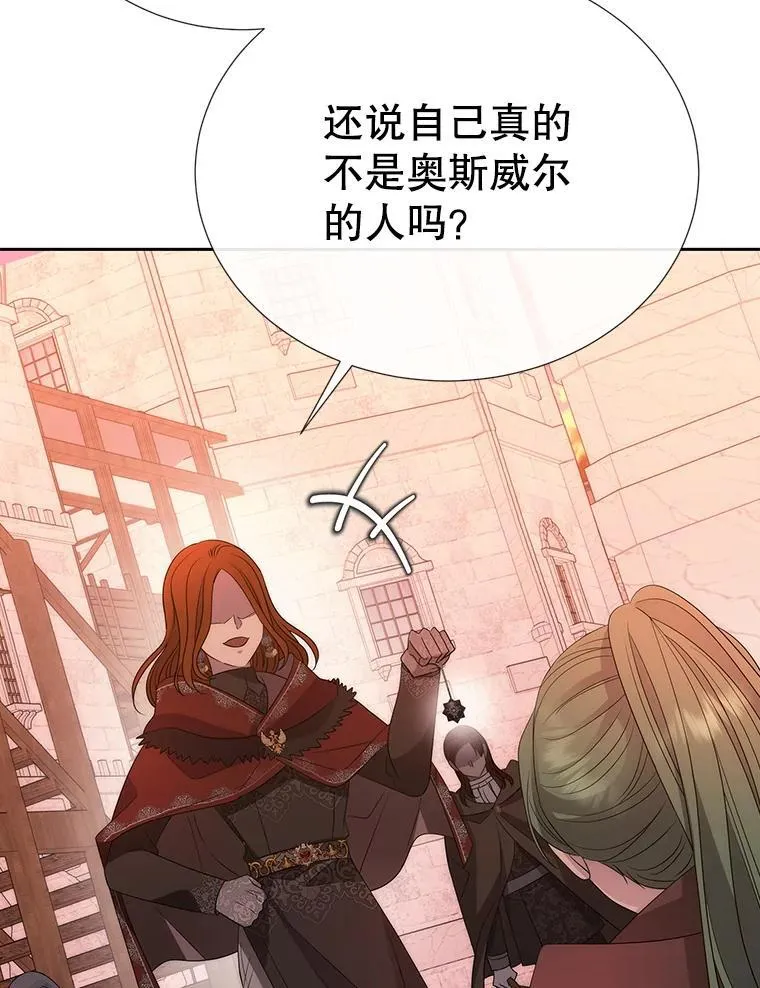 188.旧曾相识 第62页