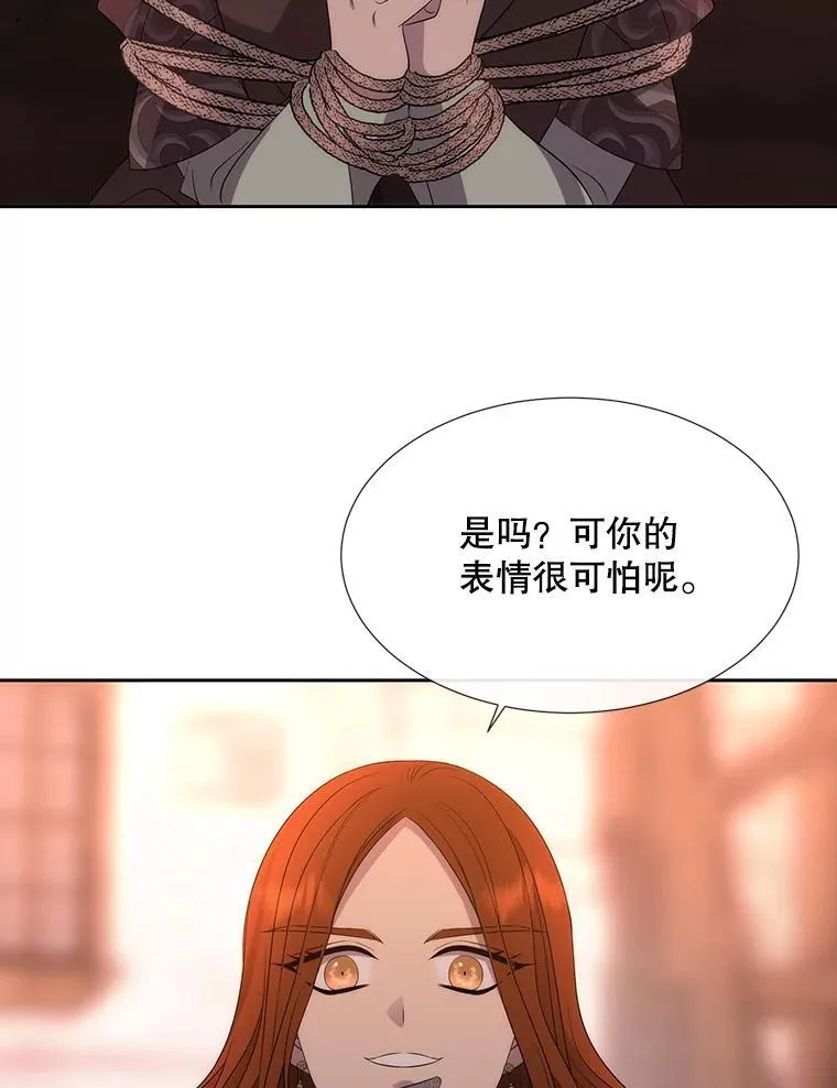 188.旧曾相识 第65页